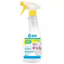 Alcosurf nettoyant et desinfection 69 Dipp spray Easy Pro 750ml